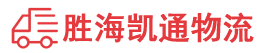 潮州到吉州区物流公司